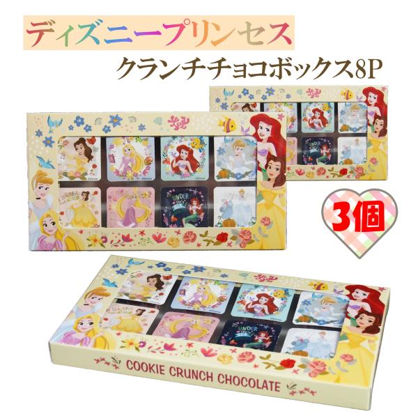Disney（ディズニー） バレンタイン チョコレート プリンセス クランチ