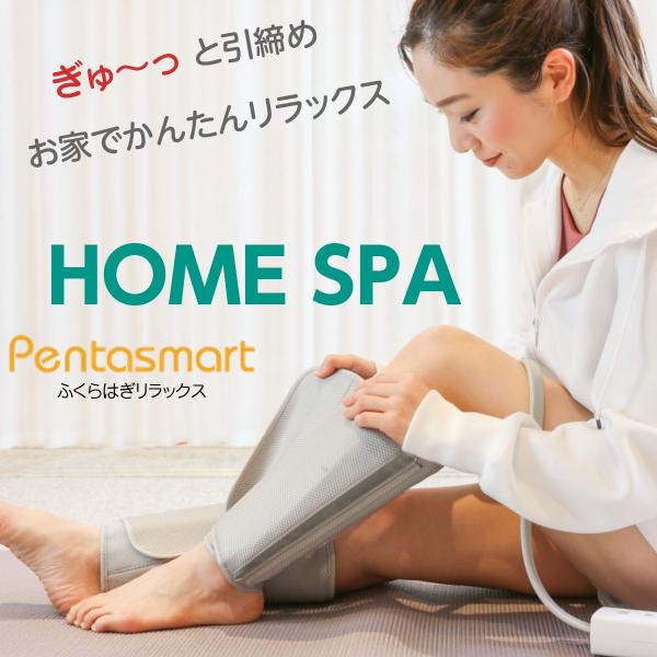 pentasmart_uleg110