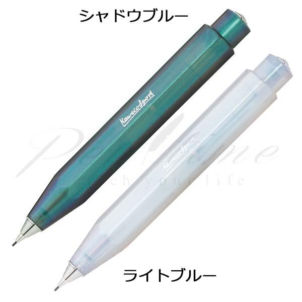 ≪即日発送可能≫ネコポス送料無料　カヴェコ　ペンシル（0.7mm）　ルナースポーツ 名入れ不可