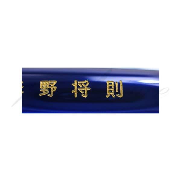 名入れ　料金　漢字　かな