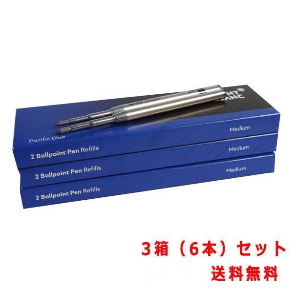MONTBLANC PIX 油性ボールペン青