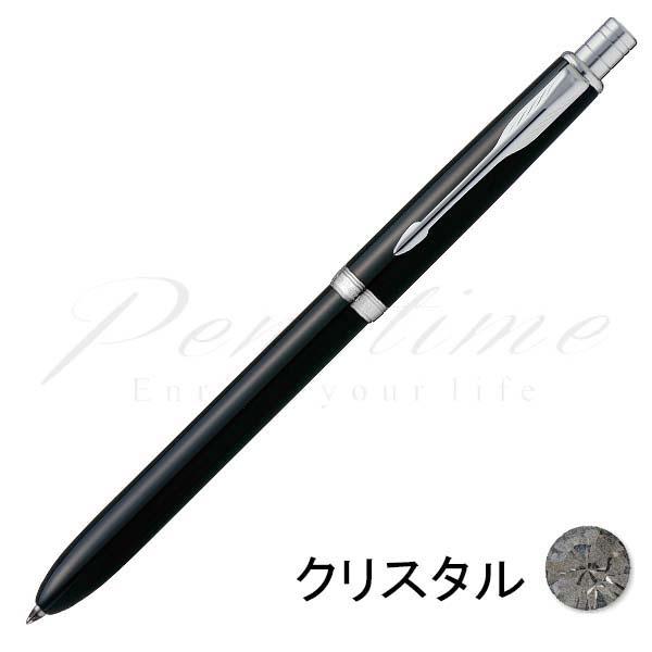 PARKER（パーカー） ソネットオリジナル マルチファンクション