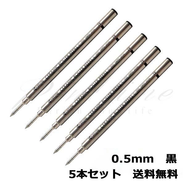 ≪即日発送可能≫5本セット オート (京セラ) 水性ボールペン ≪即日発送可能≫5本セット オート (京セラ) 水性ボールペン