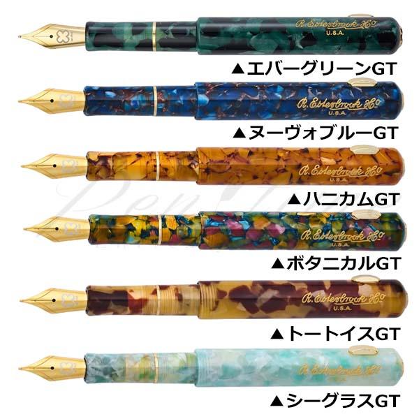 エスターブルック　万年筆　ニブレット≪シーグラスGT品切中≫ 名入れ不可