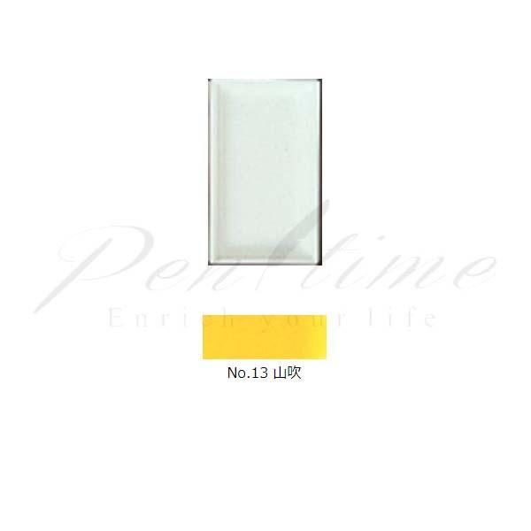 ʁ@gˁ@pʁ@PF@PR@Ri܂Ԃj@x`l`atjh@   s bsOs lR|X