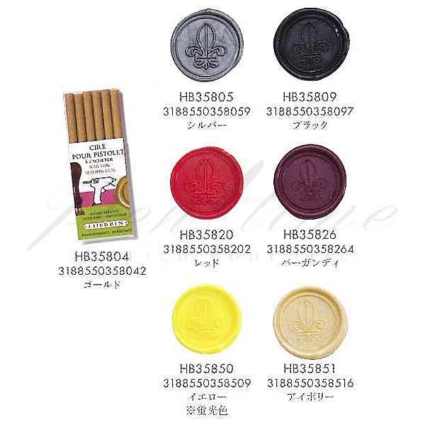エルバン　　ガン用ワックス　ｈｂ３５８≪一部完売≫ 名入れ不可 ラッピング不可 ネコポス不可