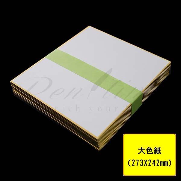 F@F@n@ԁi򏑎j@PO s bsOs lR|Xs