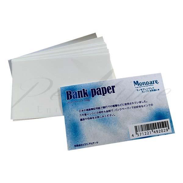ｍｏｎｏａｒｅ バンクペーパー ｂａｎｋ ｐａｐｅｒ 名刺サイズ ５０枚入り ｍ４９２０２ 名入れ不可 ラッピング不可 ネコポス不可 M492 万年筆 高級筆記具の店ペンタイム 通販 Yahoo ショッピング