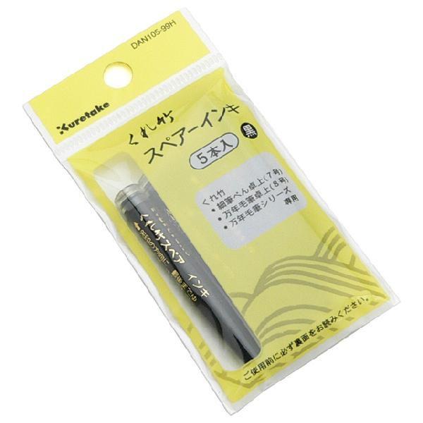 | MyXyA[CL wb_[t 1 DAN105-99H 11034 v[g Mtg NX}X 