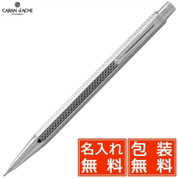 カランダッシュ カランダッシュ シャープペンシル エクリドール