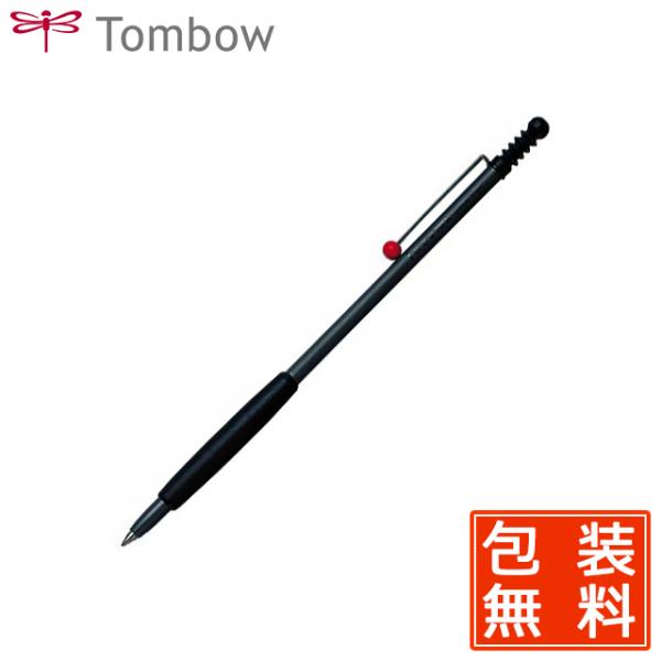 トンボ鉛筆 ズーム707 [黒] 0.7mm グレー/ブラック BC-ZS1 (ボールペン