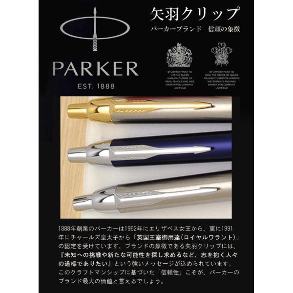 ボールペン パーカー 名入れ 無料 Parker Im アイエム 高級 ブランド プレゼント おすすめ 男性 女性 人気 おしゃれ かっこいい かわいい Buyee Buyee Japanese Proxy Service Buy From Japan Bot Online