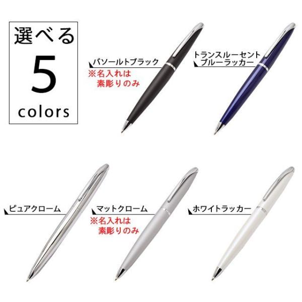 ボールペン クロス 名入れ Cross Atx エーティエックス 8 あすつく 高級 ブランド プレゼント おすすめ 男性 女性 人気 おしゃれ かっこいい かわいい Buyee Buyee Japanese Proxy Service Buy From Japan Bot Online