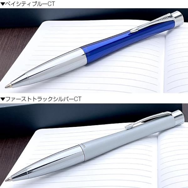 ボールペン パーカー 名入れ 無料 Parker アーバン Urban 送料無料 高級ボールペン ブランド プレゼント おすすめ 男性 女性 Buyee Buyee Japanese Proxy Service Buy From Japan Bot Online