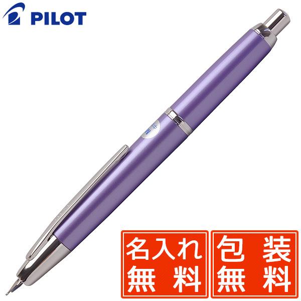 PILOT 万年筆 マンネンヒツ キャップレスデシモ VF バイオレット Amazon.co.jp: PILOT 万年筆 マンネンヒツ キャップレスデシモ