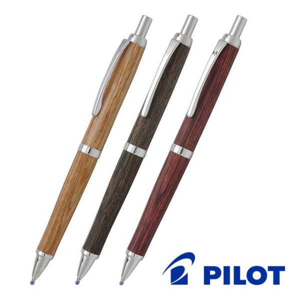 PILOT（パイロット） ボールペン 木軸 レグノ プレゼント ギフト 爆買