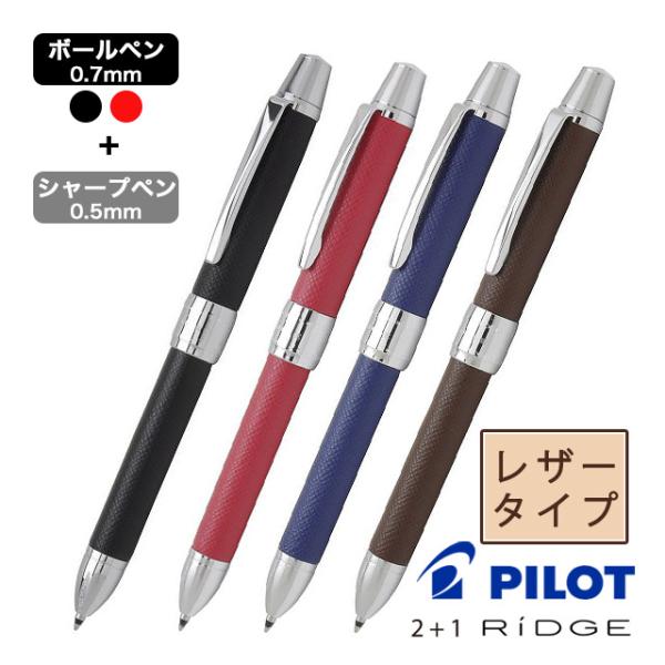 penworld_21262