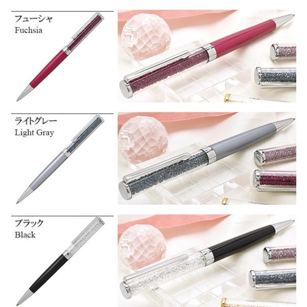 ボールペン スワロフスキー 名入れ Crystalline クリスタルライン 高級 ブランド プレゼント おすすめ 女性 人気 かわいい 可愛い Buyee 日本代购平台 产品购物网站大全 Buyee一站式代购 Bot Online