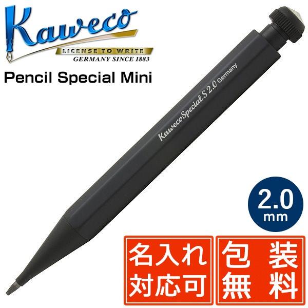 シャープペン カヴェコ 名入れ Kaweco ペンシル 2 0mm ペンシルスペシャル ミニ ブラック Ps S 高級 ブランド プレゼント おすすめ 男性 女性 人気 万年筆 ボールペンのペンハウス 通販 Yahoo ショッピング