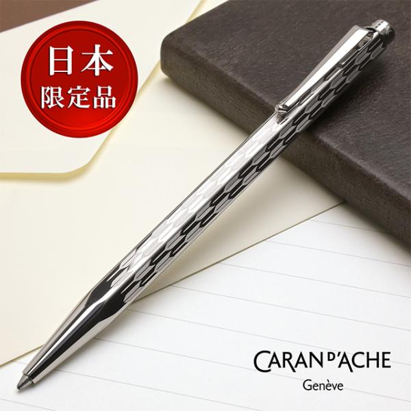 新色追加して再販 カランダッシュ エクリドールマドモアゼル