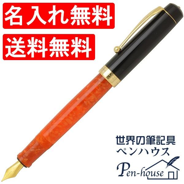 大西製作所 万年筆」の人気商品一覧 | 安い商品を通販サイトから