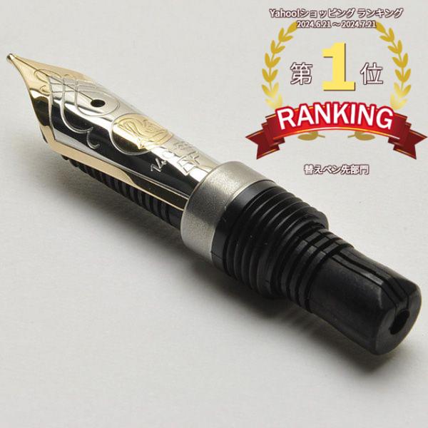 penworld_24475