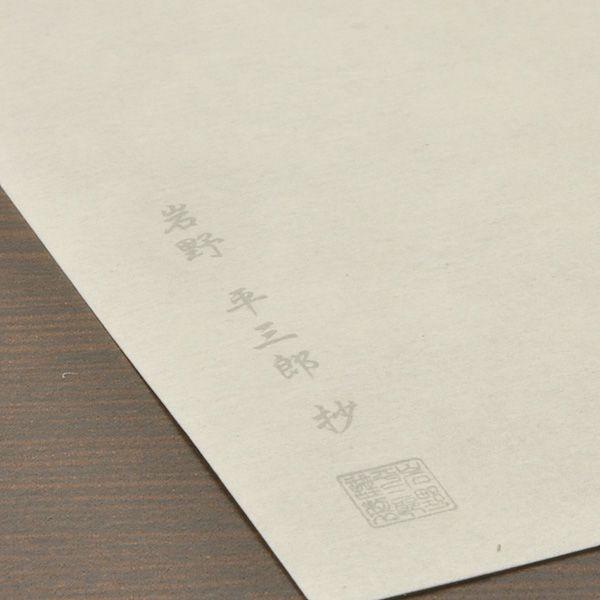 NIbeB {Vq B5 XG1511 약OY 24588 v[g Mtg NX}X 