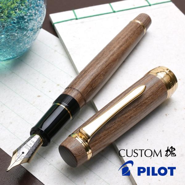パイロット　万年筆　カスタム槐　中字　18K パイロット 万年筆 カスタム槐（エンジュ）｜【パイロット/PILOT