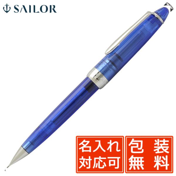 V[y Z[[NM  SAILOR lGD Ђ 21-0305-542 ݂ v[g NX}X 