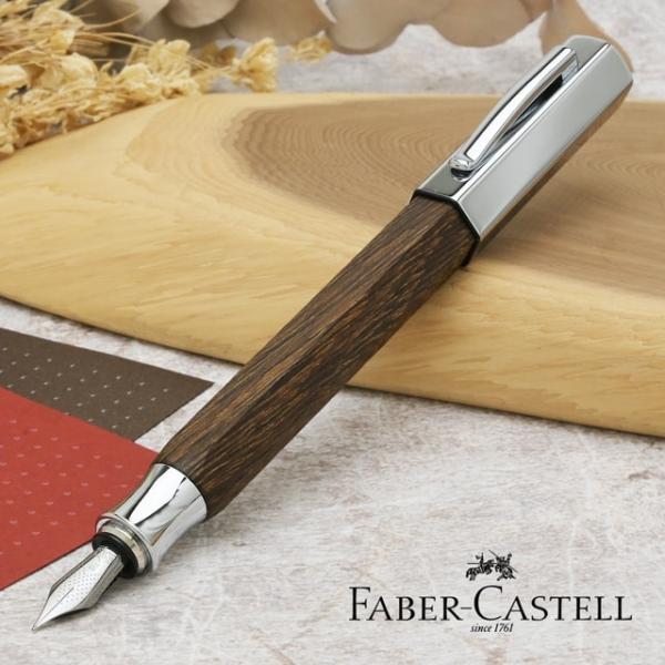 FABERCASTELL ペンハウス | ウッド オンドロ 万年筆 ファーバーカステル FABER-CASTELL 木軸 F 万年筆 ウッド オンドロ ファーバーカステル 筆記具