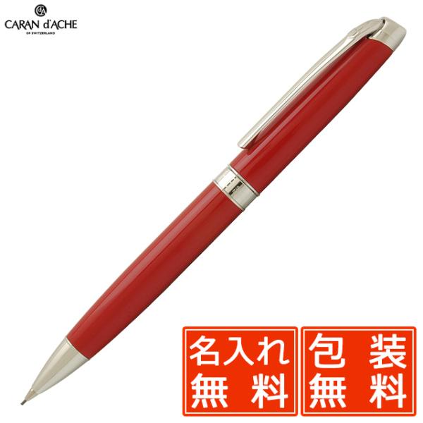 penworld_26443