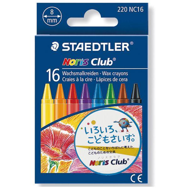 ステッドラー Staedtler クレヨン ノリスクラブ クレヨン 2nc16 16色 セット 高級 ブランド プレゼント おすすめ 男性 女性 人気 かっこいい かわいい 万年筆 ボールペンのペンハウス 通販 Yahoo ショッピング