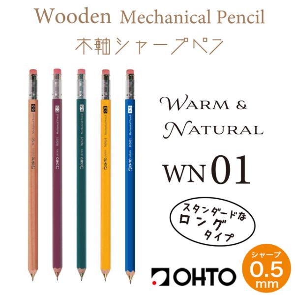 penworld_27553