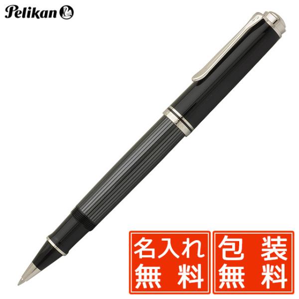 Pelikan（筆記具） ペリカン ローラーボール スーベレーン R805