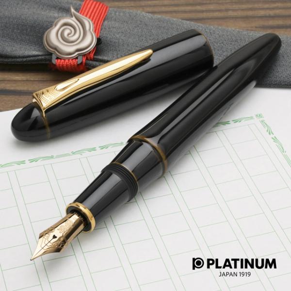 万年筆 プラチナ万年筆 Platinum 出雲 溜塗り ためぬり Piz 30 枇杷溜 びわため 高級 ブランド プレゼント おすすめ 男性 女性 人気 おしゃれ Buyee Buyee 日本の通販商品 オークションの代理入札 代理購入