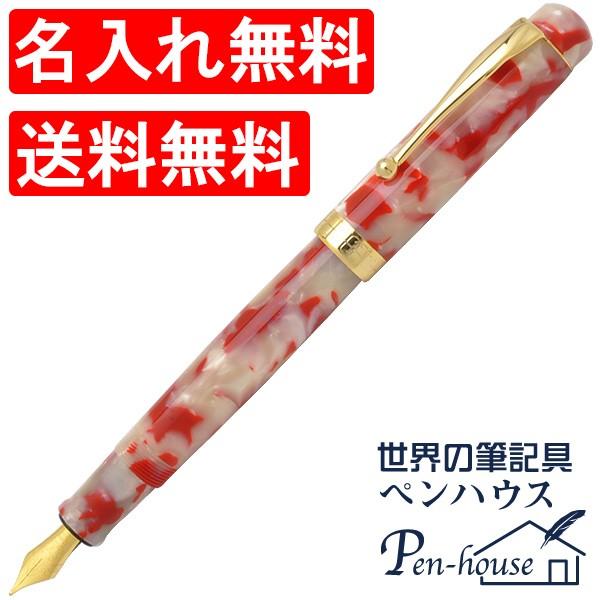 大西製作所　アセテート万年筆 「空とわた雲」 penworld_44756