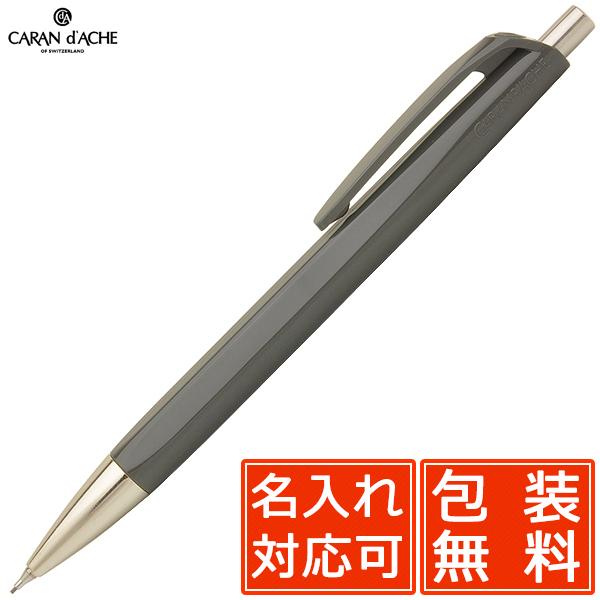 CARAN d'ACHE（カランダッシュ） シャーペン 0.7mm 888 インフィニット