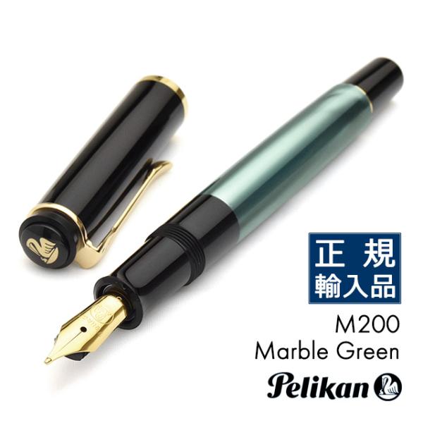 penworld_30974