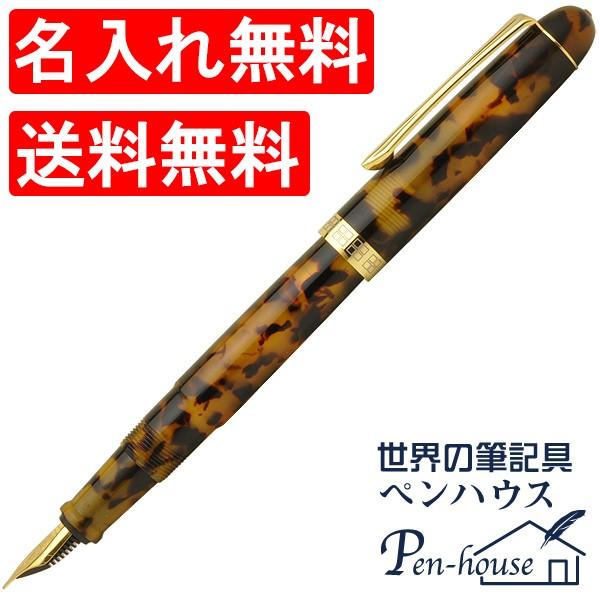 万年筆 名入れ Pent ペント 大西製作所 アセテート オーバル