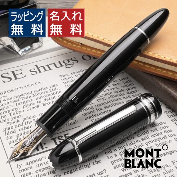 penworld_32656