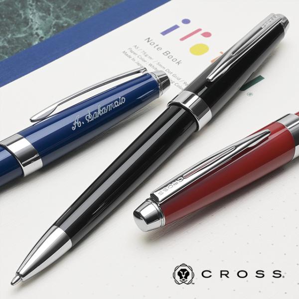 ボールペン 名入れ クロス アベンチュラ CROSS あすつく プレゼント ギフト 爆買