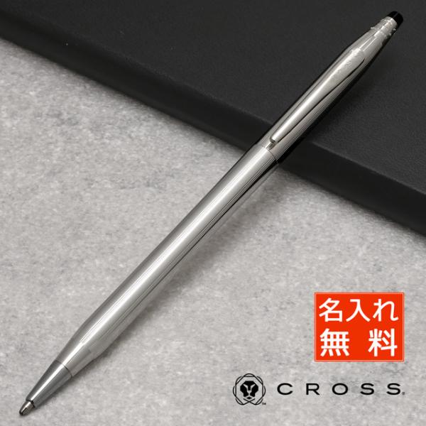 ボールペン クロス 名入れ 無料 Cross クラシックセンチュリー スターリングシルバー Nh3002 高級 ブランド プレゼント おすすめ 男性 女性 人気 3490 万年筆 ボールペンのペンハウス 通販 Yahoo ショッピング