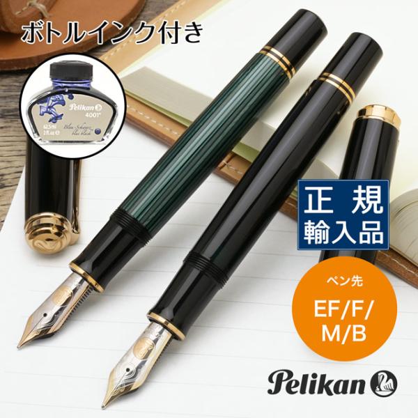 penworld_3551