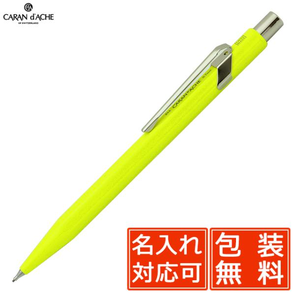 penworld_36524