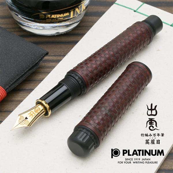 penworld_36530