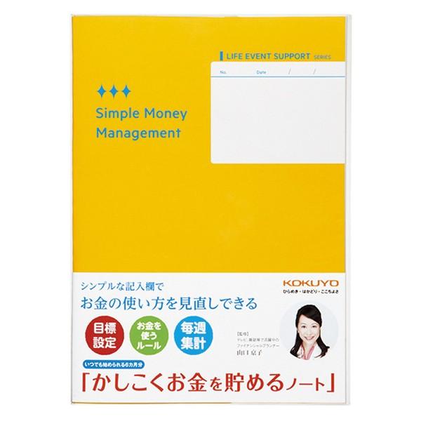 RN CtCxgT|[gV[Y LES-M103 𒙂߂m[g NX}X 