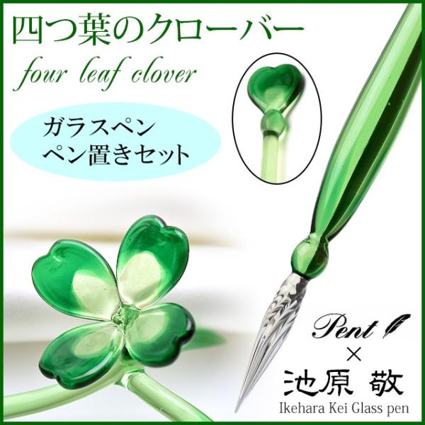 �K���X�y�� �y���u�� �Z�b�g ���{�� Pent �y���g �r�� �h �l�t�̃N���[�o�[ ������ �v���[���g �M�t�g �N���X�}�X ����