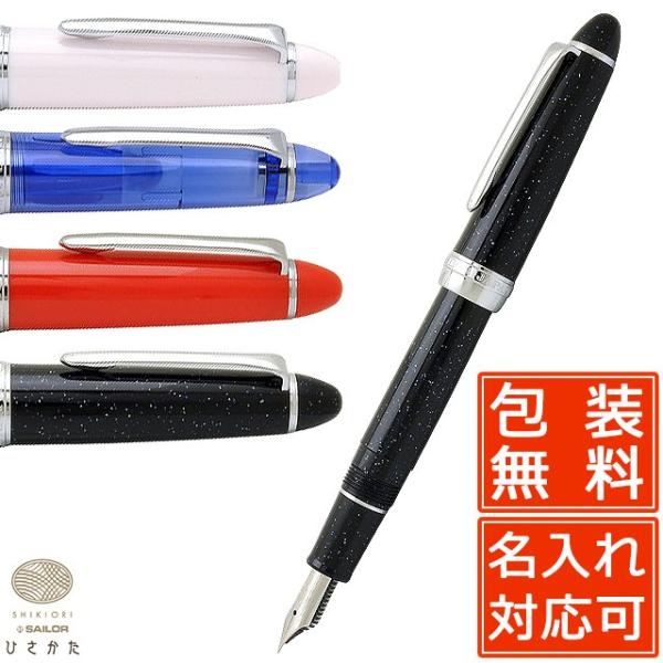 NM Z[[NM  SAILOR lGD Ђ 11-0500 v[g Mtg NX}X 
