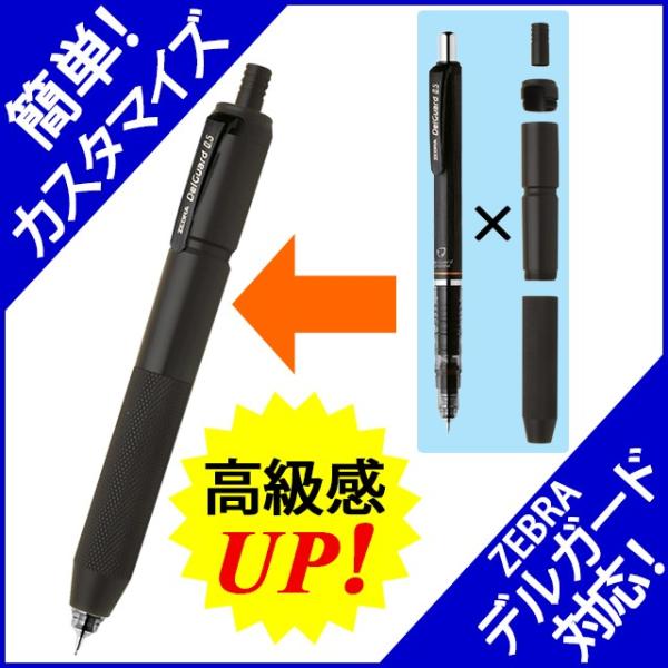 スマートジャケット DL-01 ZEBRA デルガード スタンダードモデル対応タイプ あすつく プレゼント クリスマス ギフト 爆買