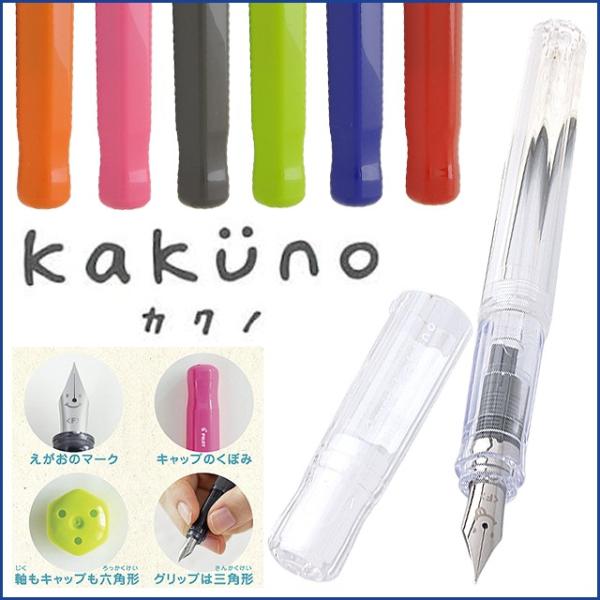 NM pCbg PILOT JNm kakuno v[g    q  NX}X 